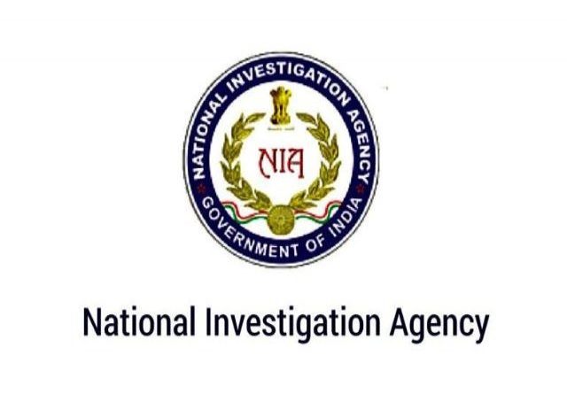 राष्ट्रीय जांच एजेंसी